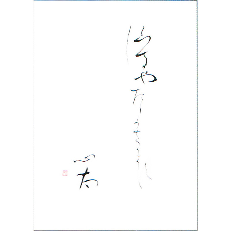 石原純一（日本）ミラノの思い出｜2021パラアートTOKYOギャラリー