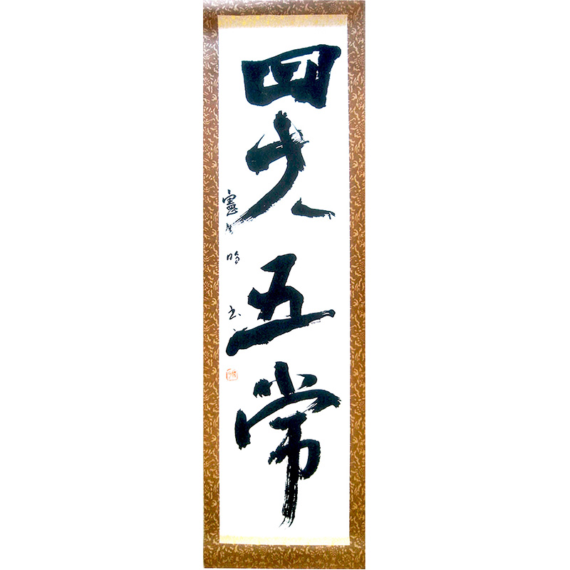 相田淳（日本）自画像｜2022パラアートTOKYOギャラリー