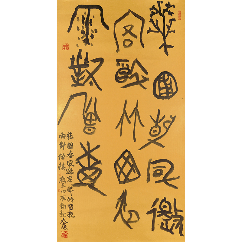 作品を見る｜2025パラアートTOKYOギャラリー