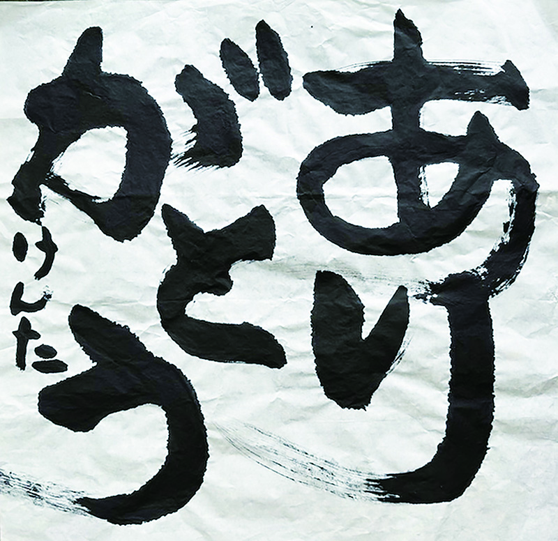 作品を見る｜2025パラアートTOKYOギャラリー